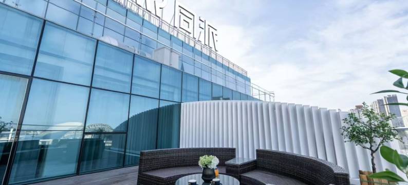 烟台同派酒店(烟台站朝阳街店)图片