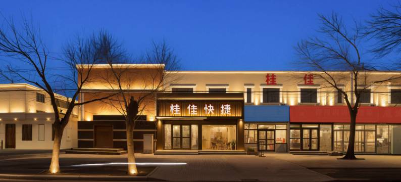 桂佳快捷酒店(天津武警特色医学中心店)图片