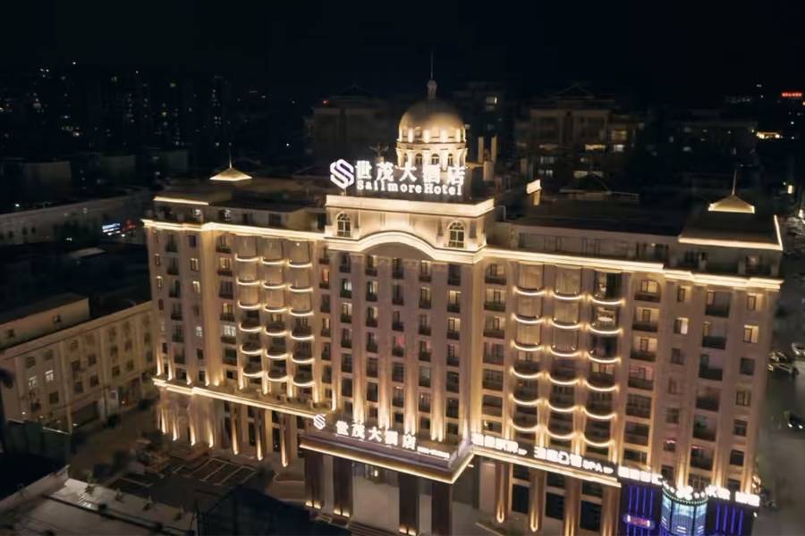 S·世茂大酒店(揭陽榕城區建陽路店)