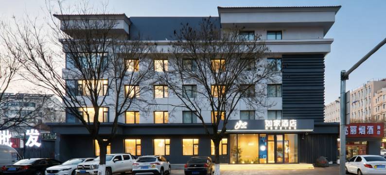 如家酒店(凌源红山路店)图片