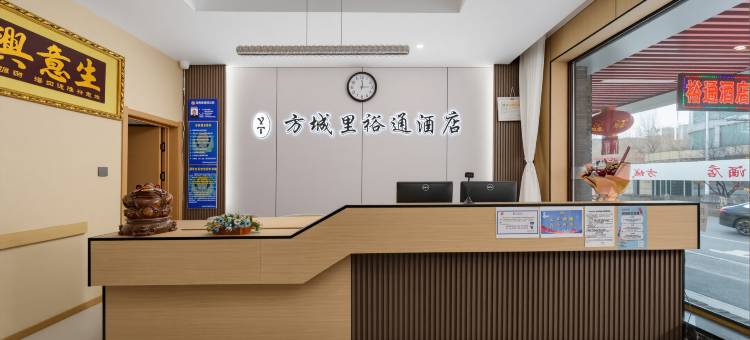 方城里·裕通酒店(沈阳中街故宫店)图片