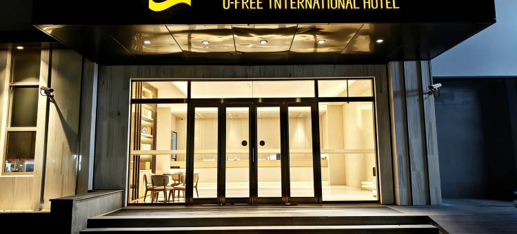 云绯国际酒店(上海虹桥延安西路店)图片