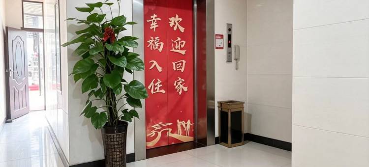 梅州自由周末酒店(嘉应古城店)图片