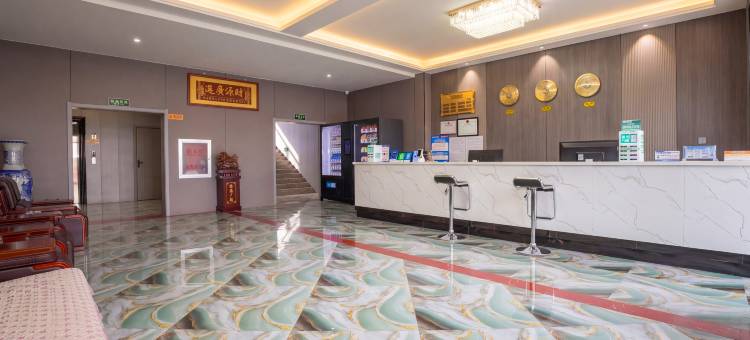 化德县富贵大酒店图片