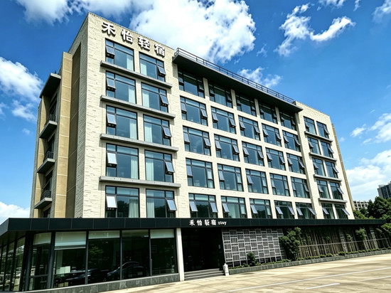 禾怡轻宿酒店式公寓(宁波鄞州万达广场印象城店)