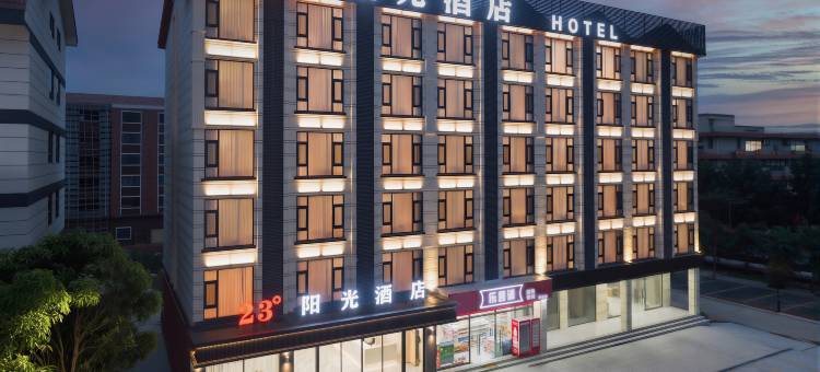 23°阳光酒店(南宁武鸣里建大帽山公园店)图片