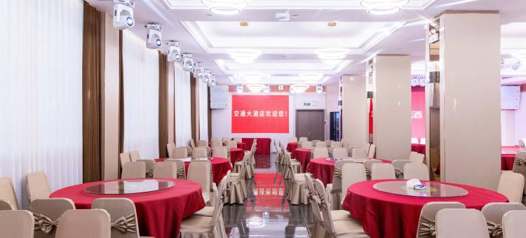 交通大酒店(梅州大埔店)图片