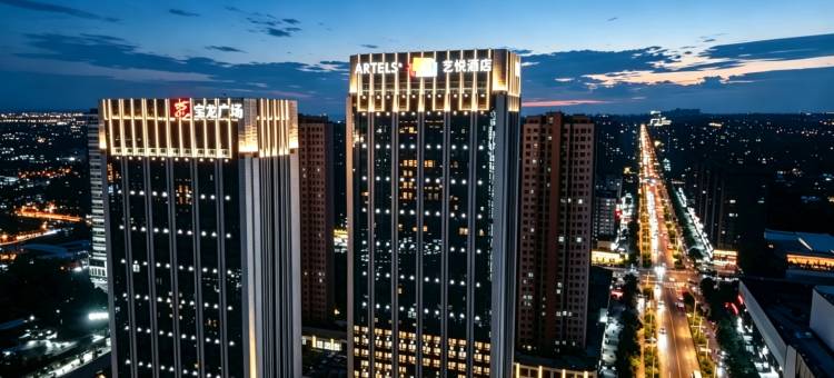 新乡艺悦酒店(宝龙城市广场胖东来三胖店)图片