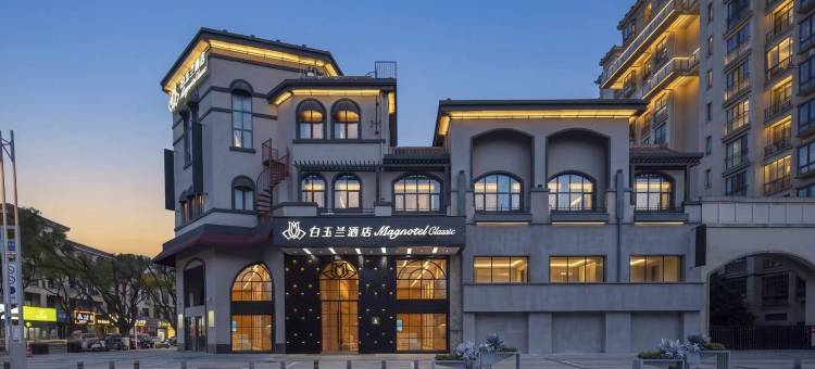 白玉兰酒店(苏州吴中越溪大学城店)图片