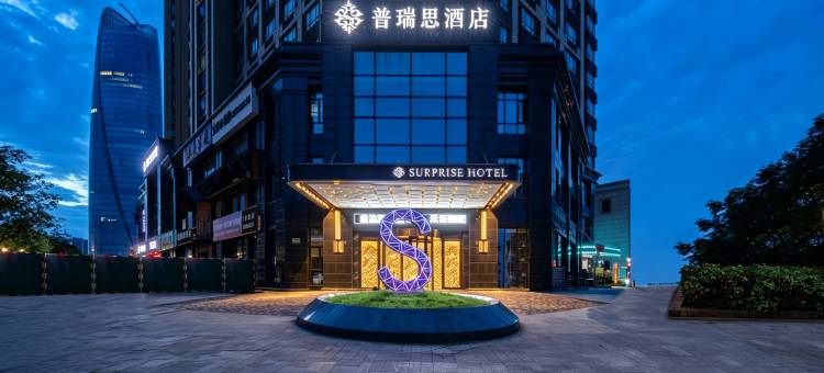 普瑞思酒店(南昌朝阳天虹西湖万达店)图片