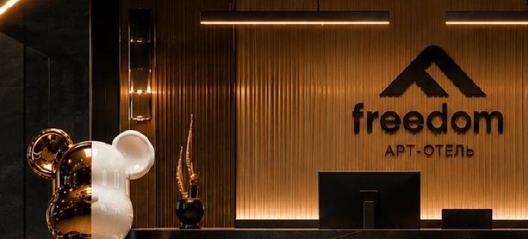 自由公寓式酒店(Apart- hotel Freedom)图片