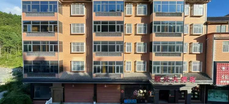 建始顺兴大酒店图片