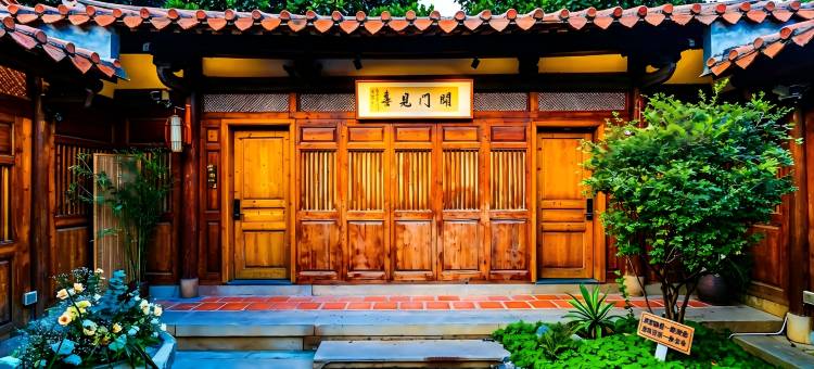 五店市喜园相遇度假民宿(泉州晋江机场店)图片