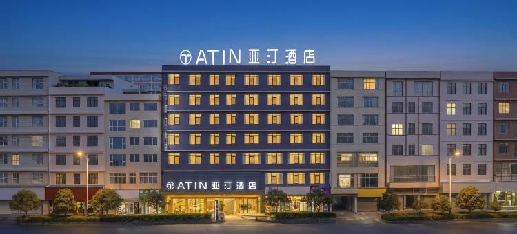 亚汀酒店(威宁彝族回族苗族自治县草海北坡生态公园滨海大道店)图片