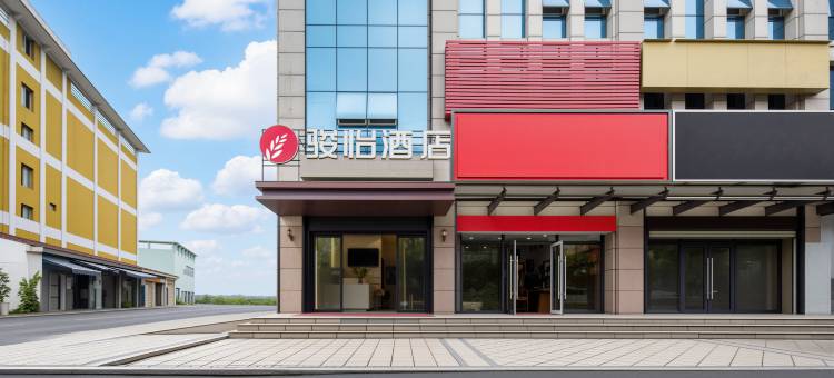 骏怡连锁酒店(荆州古城万达店)图片