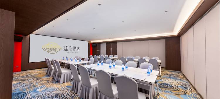 廷泊酒店(长沙岳麓山梅溪湖公园店)图片