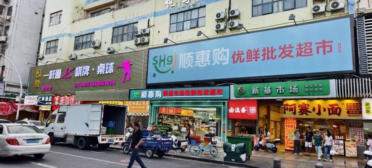 悦享住假日酒店(佛山顺德清晖园大良钟楼地铁站店)图片