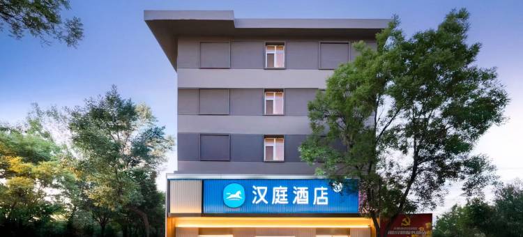 汉庭酒店(太原市政府店)图片