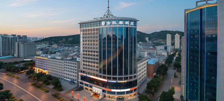 金凯泰酒店(吕梁博物馆店)图片