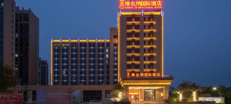 维也纳国际酒店(阳西福达店)图片