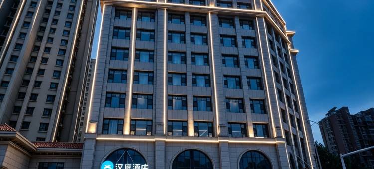 汉庭酒店(大名府店)图片