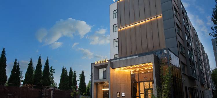 城家公寓酒店(潍坊学院店)图片