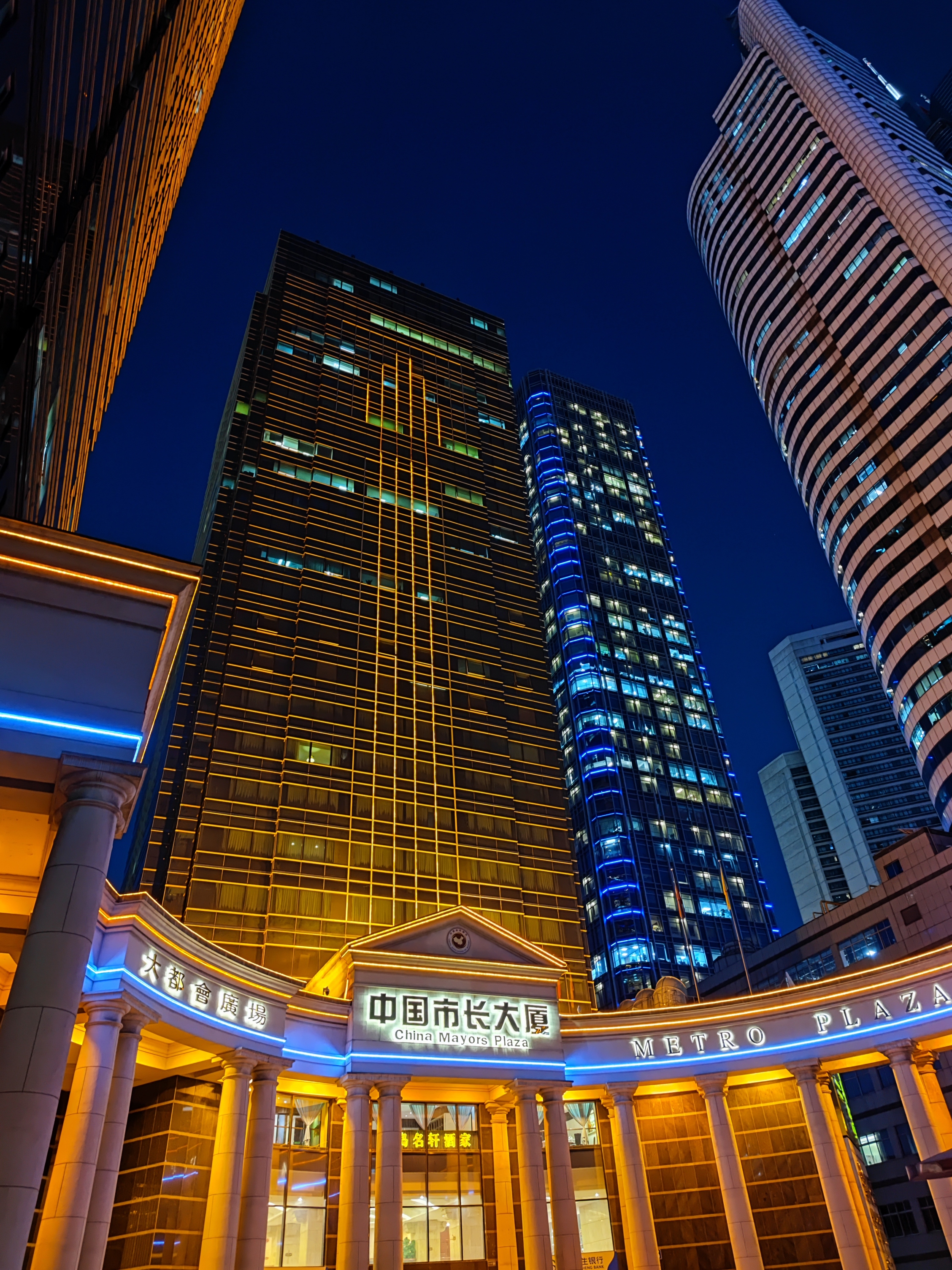 China Mayors Plaza Hotel Guangzhou Over view