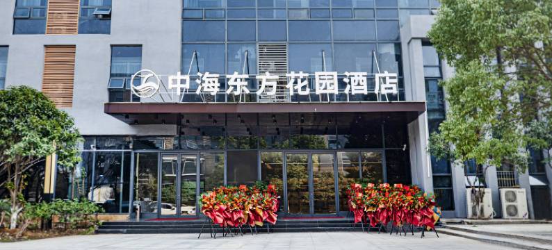 中海东方花园酒店(武汉理工大学总部空间店)图片