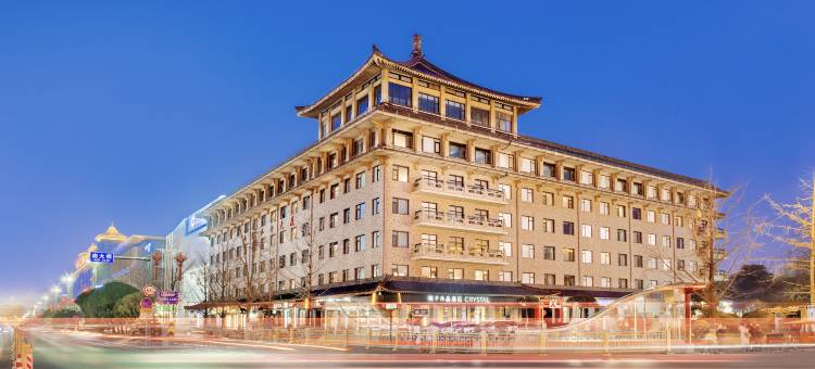 西安钟楼永宁门桔子水晶酒店图片