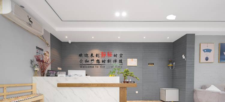 厦门静秘(曾厝垵店)图片