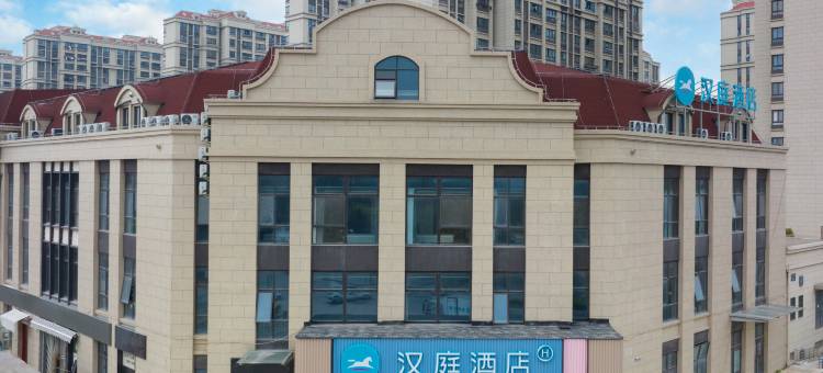 汉庭酒店(上海松江站店)图片