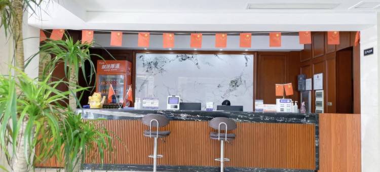 楚襄国际大酒店图片