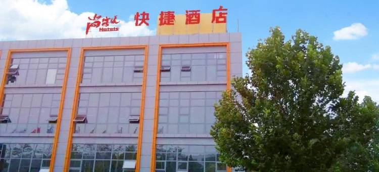 尚客优酒店(保定同方智慧谷店)图片