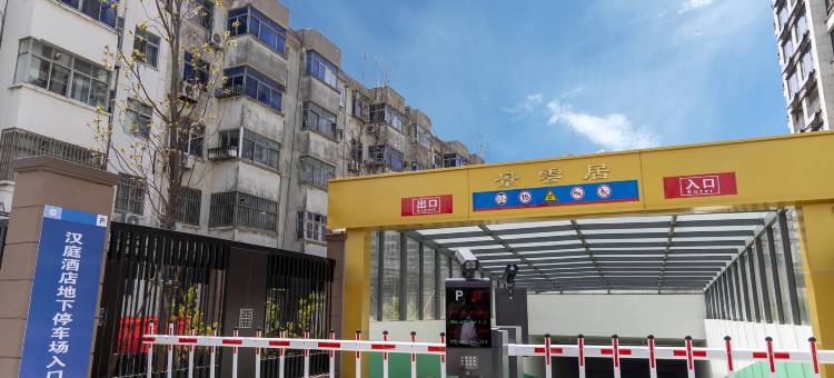 汉庭酒店(平度青岛路店)图片