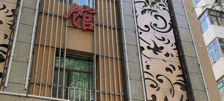 西宁伊光宾馆(东关清真大寺下南关街店)图片