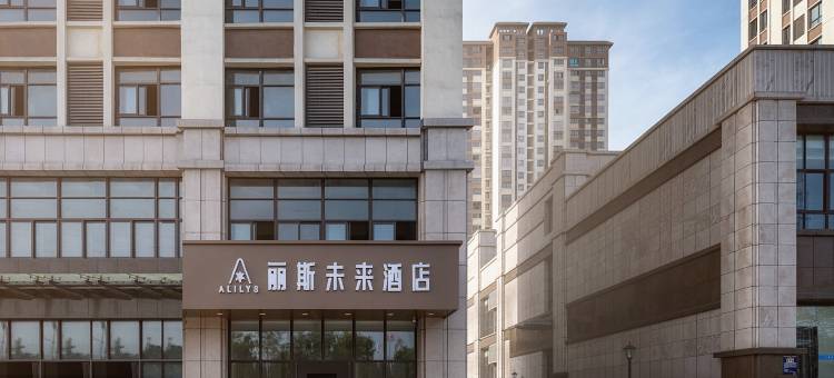 丽斯未来酒店(新桥产业园店)图片