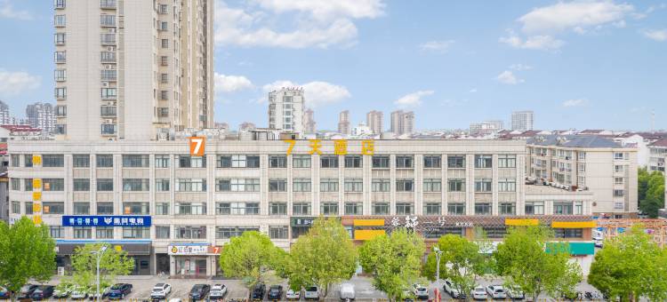 7天阳光酒店(建湖秀夫南路店)图片