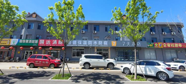 7天酒店(淄博火车站南广场店)图片