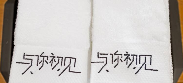 镜泊湖与你·初见观景民宿图片