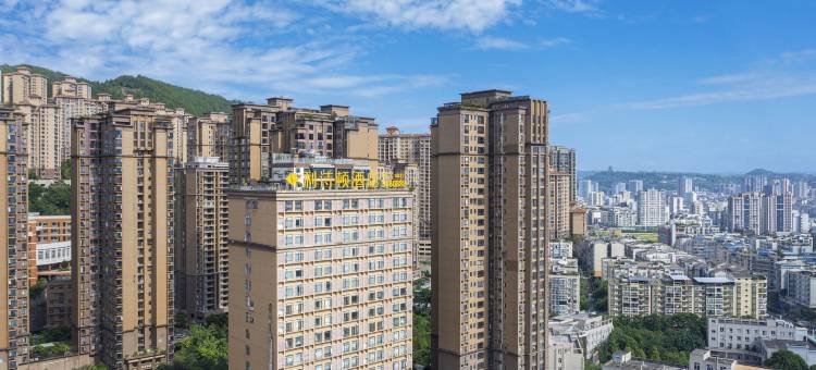 巴中利诗顿酒店(城市广场巴河廊桥店)图片