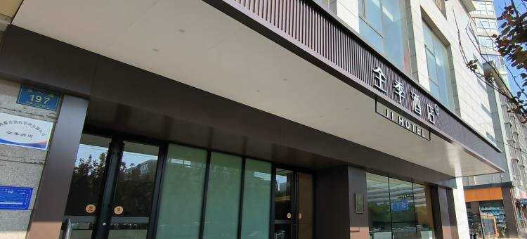 全季酒店(太原五一路店)图片
