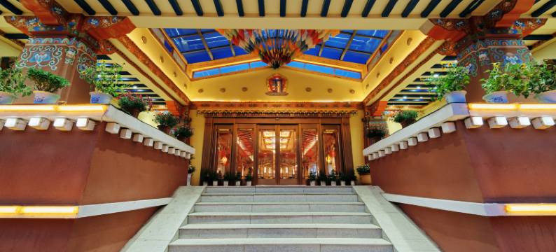 香格里拉松赞林藏地圣莲藏式庭院酒店图片