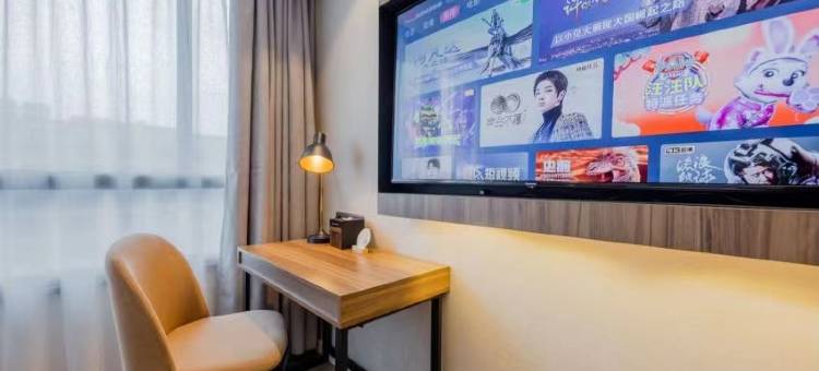 如家精选酒店(杭州浙大紫金港西溪湿地店)图片
