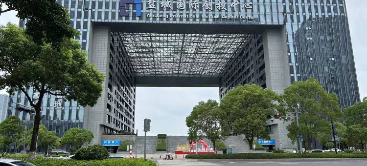 海友酒店(盐城市政府金鹰聚龙湖店)图片