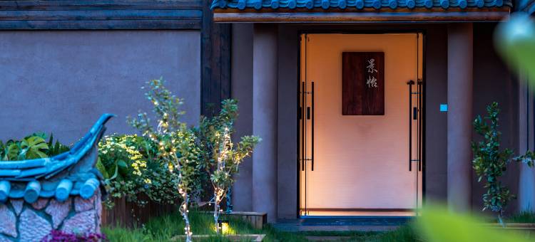 泸沽湖蓝畔酒店图片