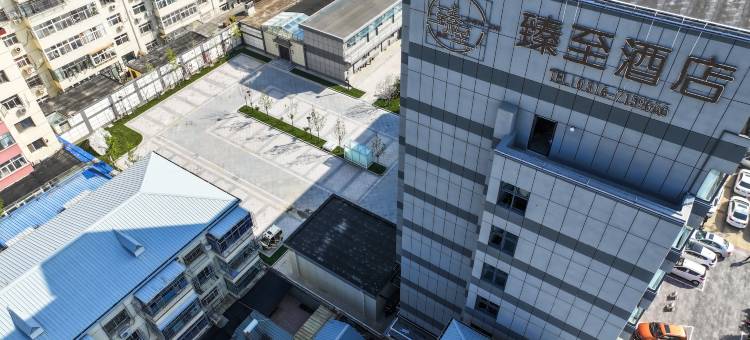 臻至酒店(廊坊万达广场店)图片