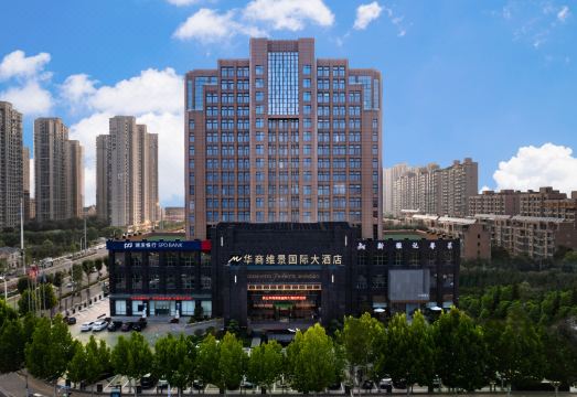 Grand Metropark Hotel Shangqiu (Shangqiu Ancient City Branch) Hotel Overview