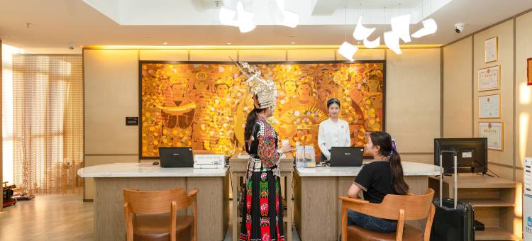 蔓筑酒店(贵阳观山湖国际会展中心店)图片