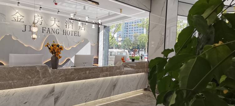 宜良金房大酒店图片