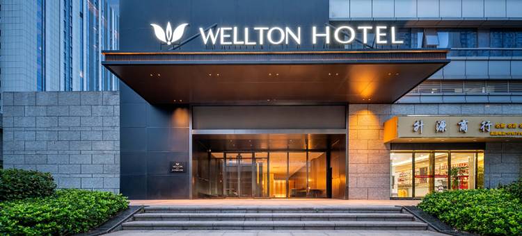 沃尔顿假日酒店(南昌红谷滩摩天轮店)图片